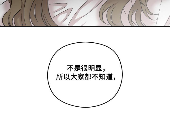 第86章：你怎么说这样的话
