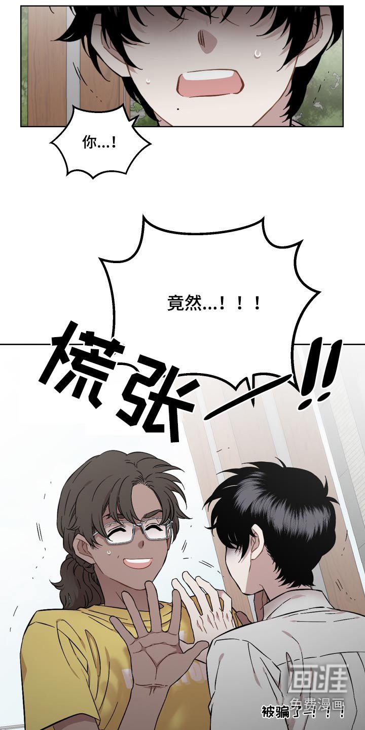 第87章：没什么变化