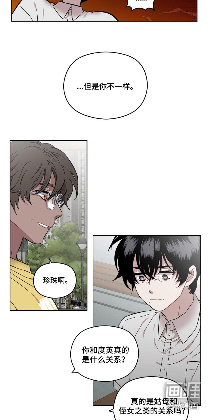 第87章：没什么变化