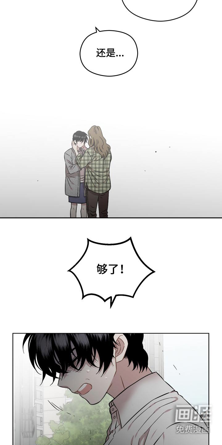 第87章：没什么变化