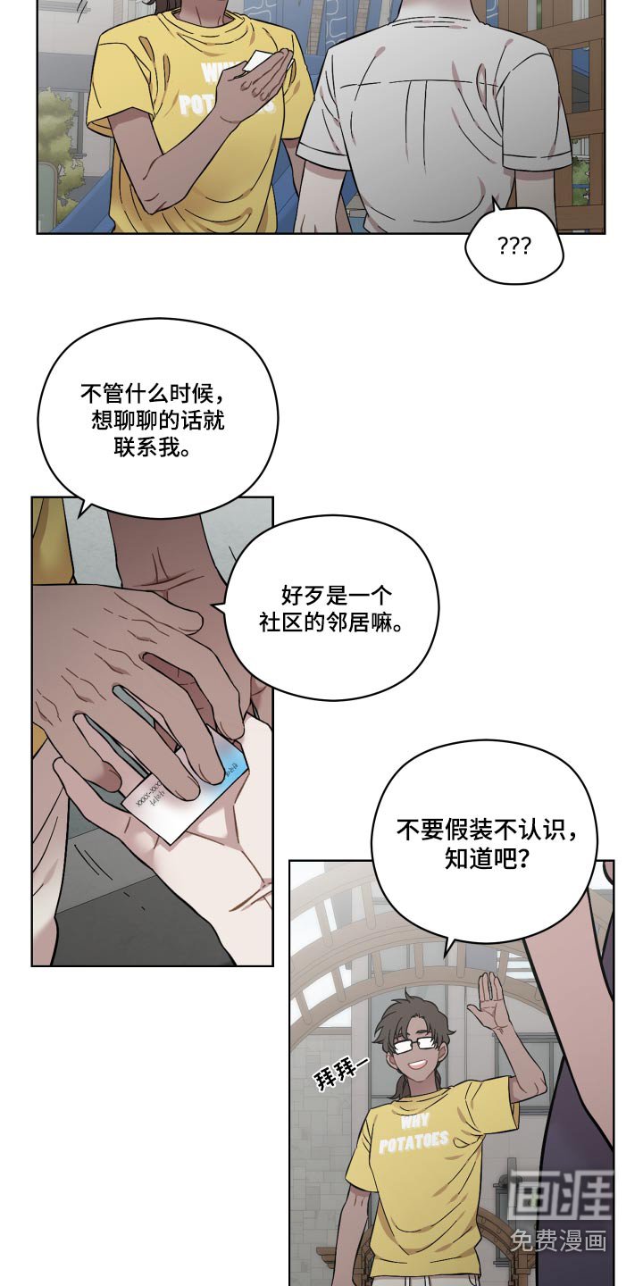 第87章：没什么变化