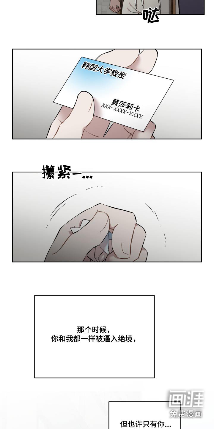 第87章：没什么变化