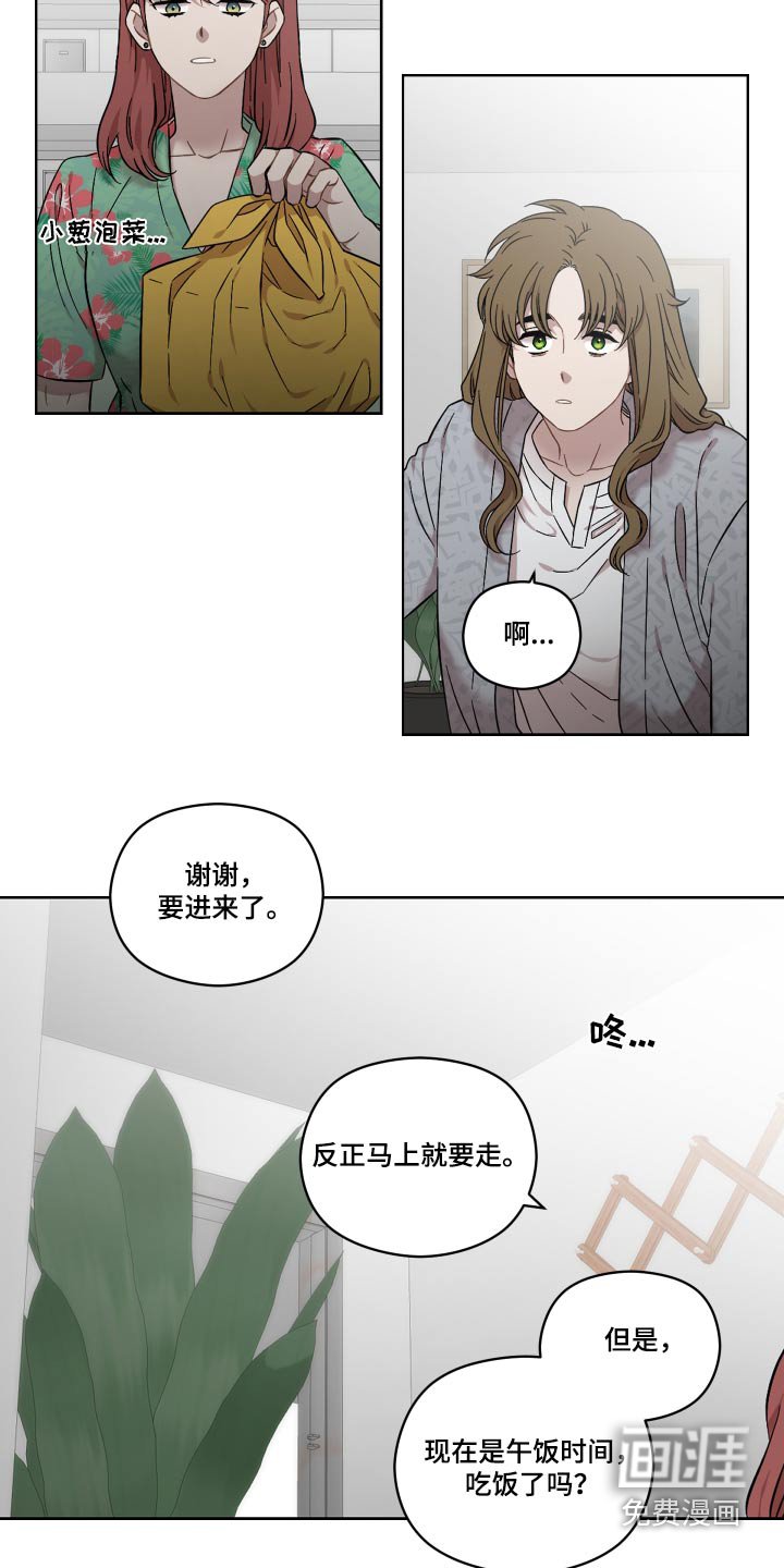 第87章：没什么变化