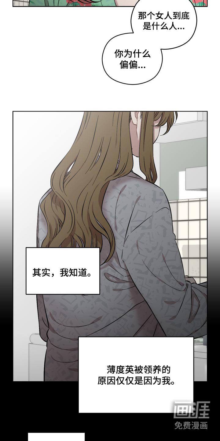 第88章：商业关系
