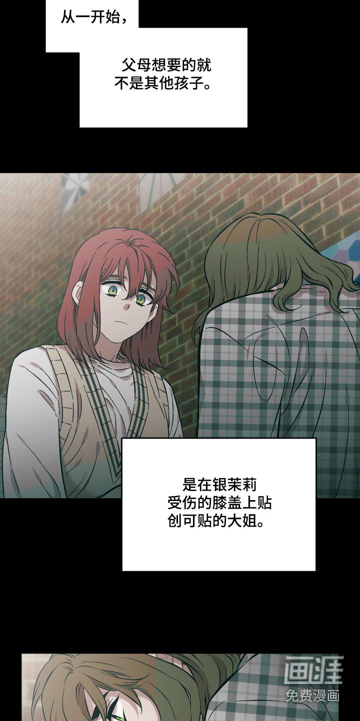第88章：商业关系