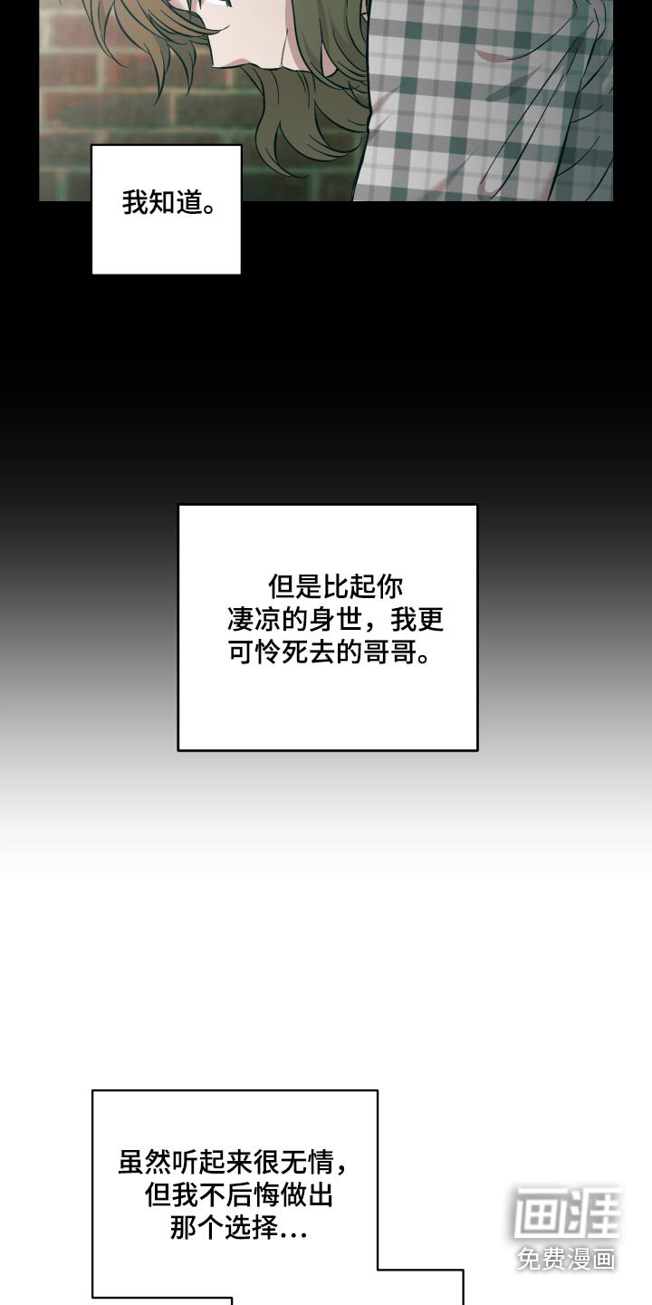 第88章：商业关系