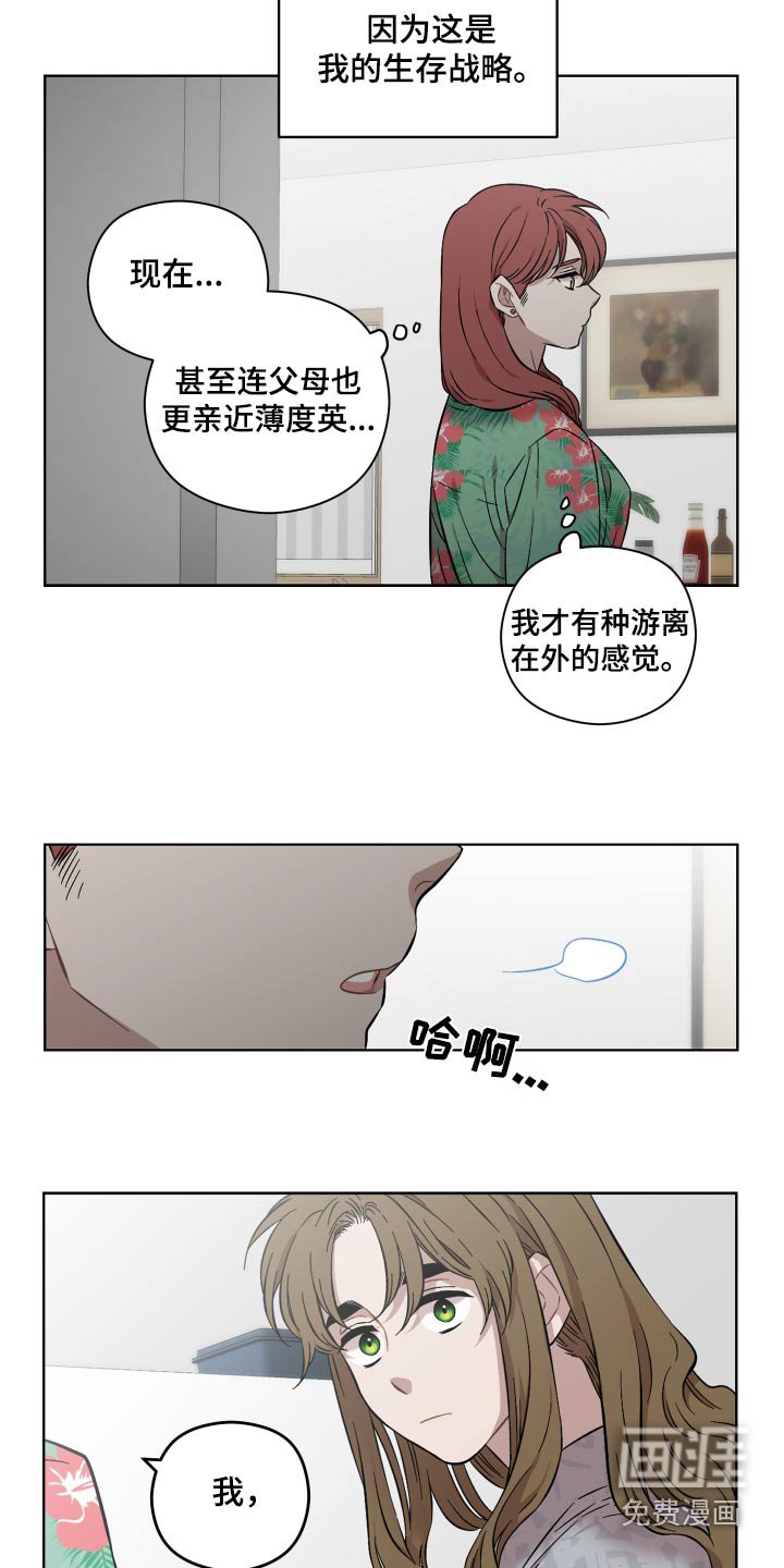 第88章：商业关系