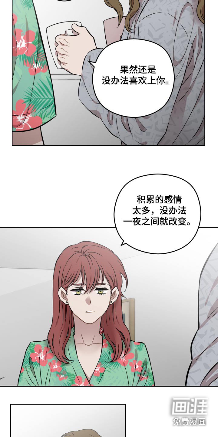 第88章：商业关系