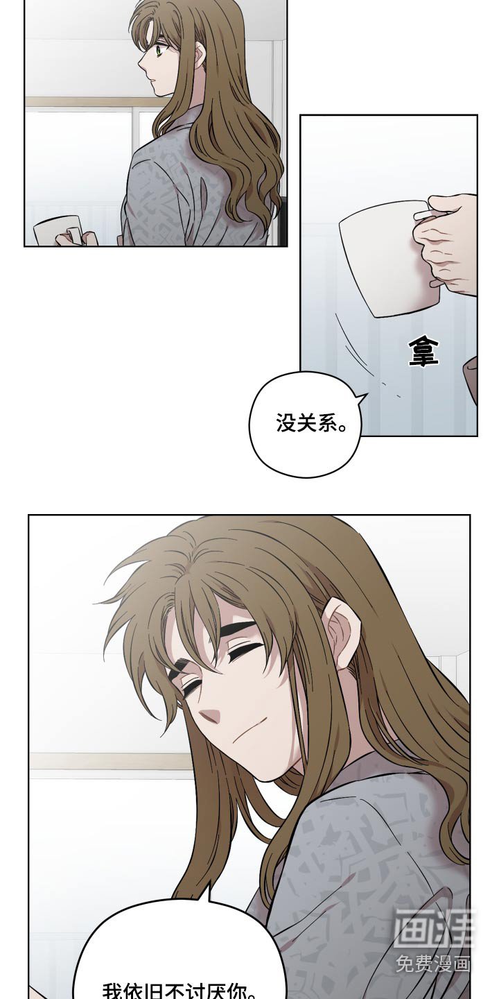 第88章：商业关系