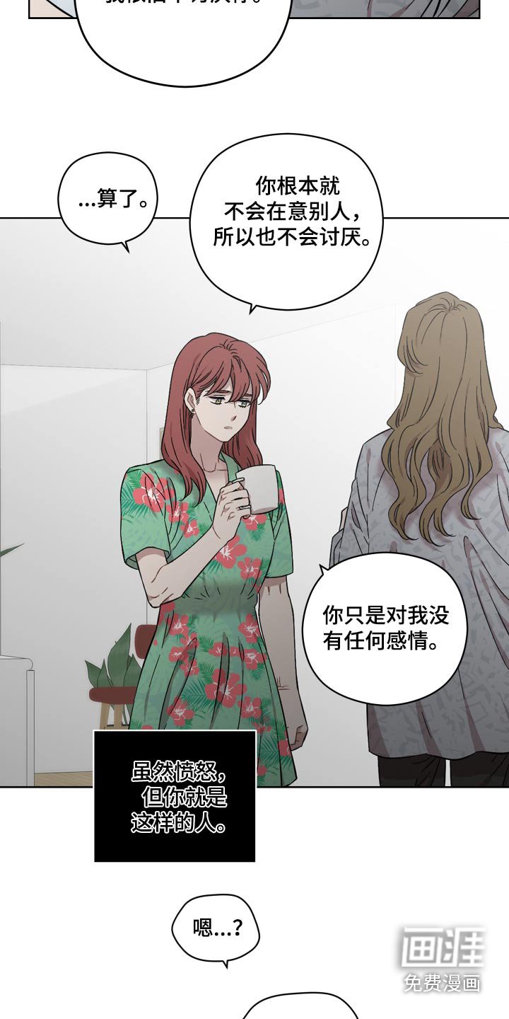 第88章：商业关系