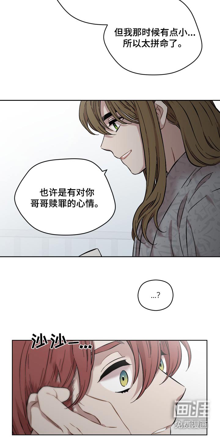 第88章：商业关系