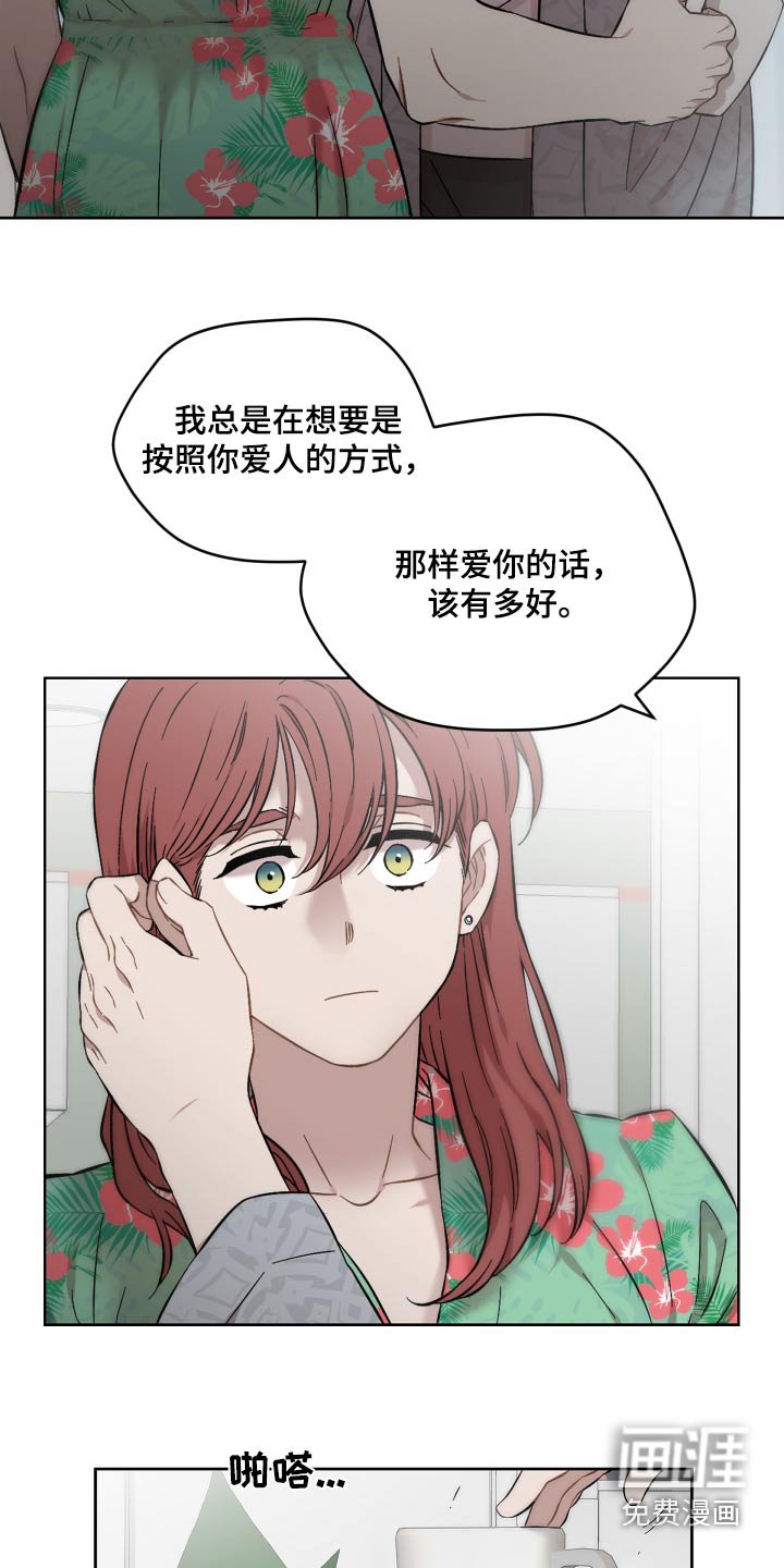 第88章：商业关系