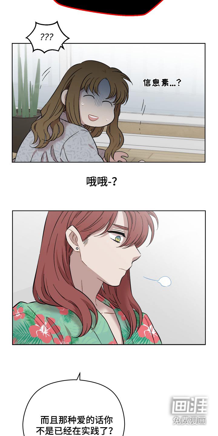 第88章：商业关系