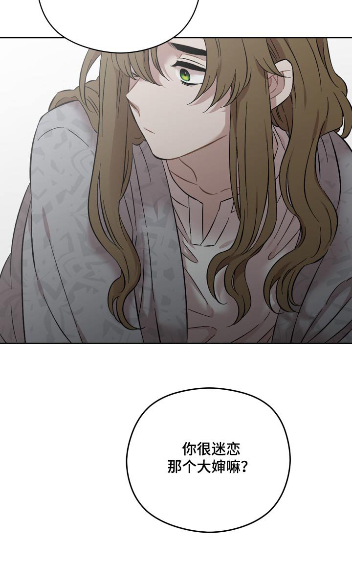 第88章：商业关系