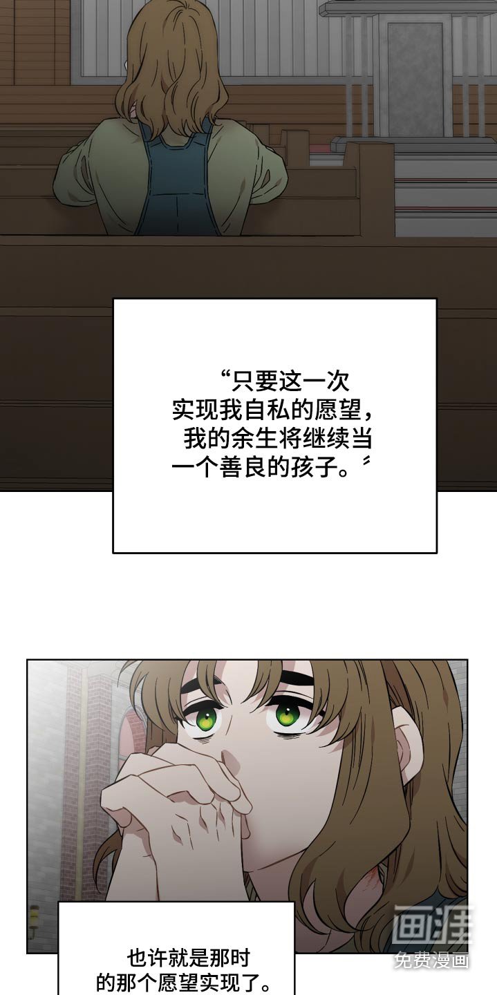 第89章：没有做错