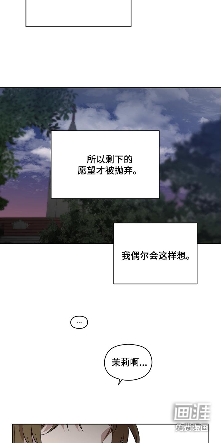第89章：没有做错