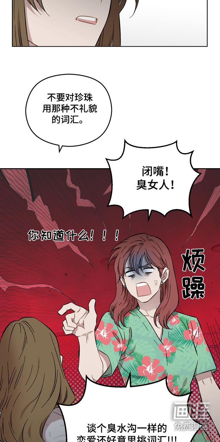 第89章：没有做错