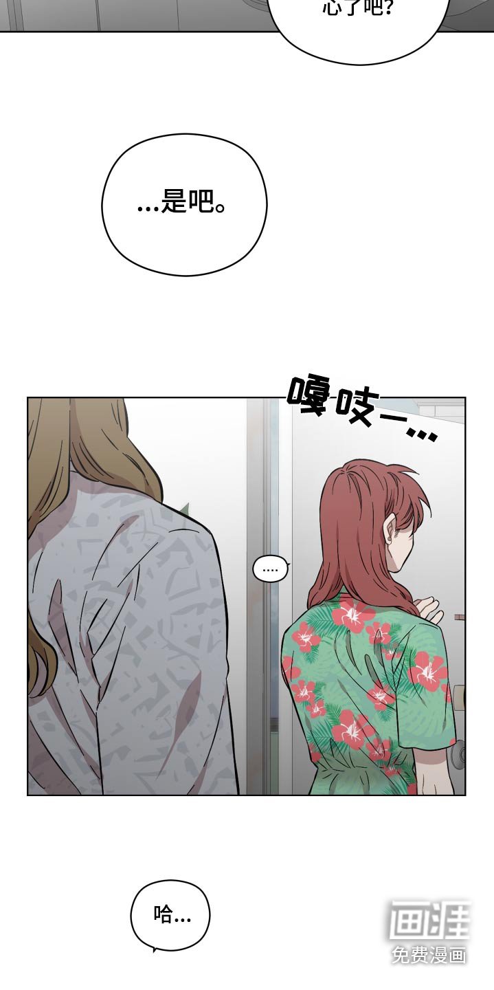 第89章：没有做错