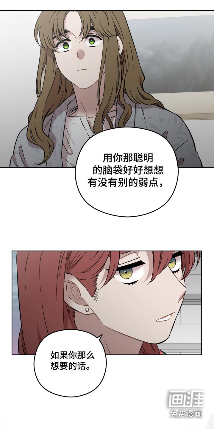 第89章：没有做错