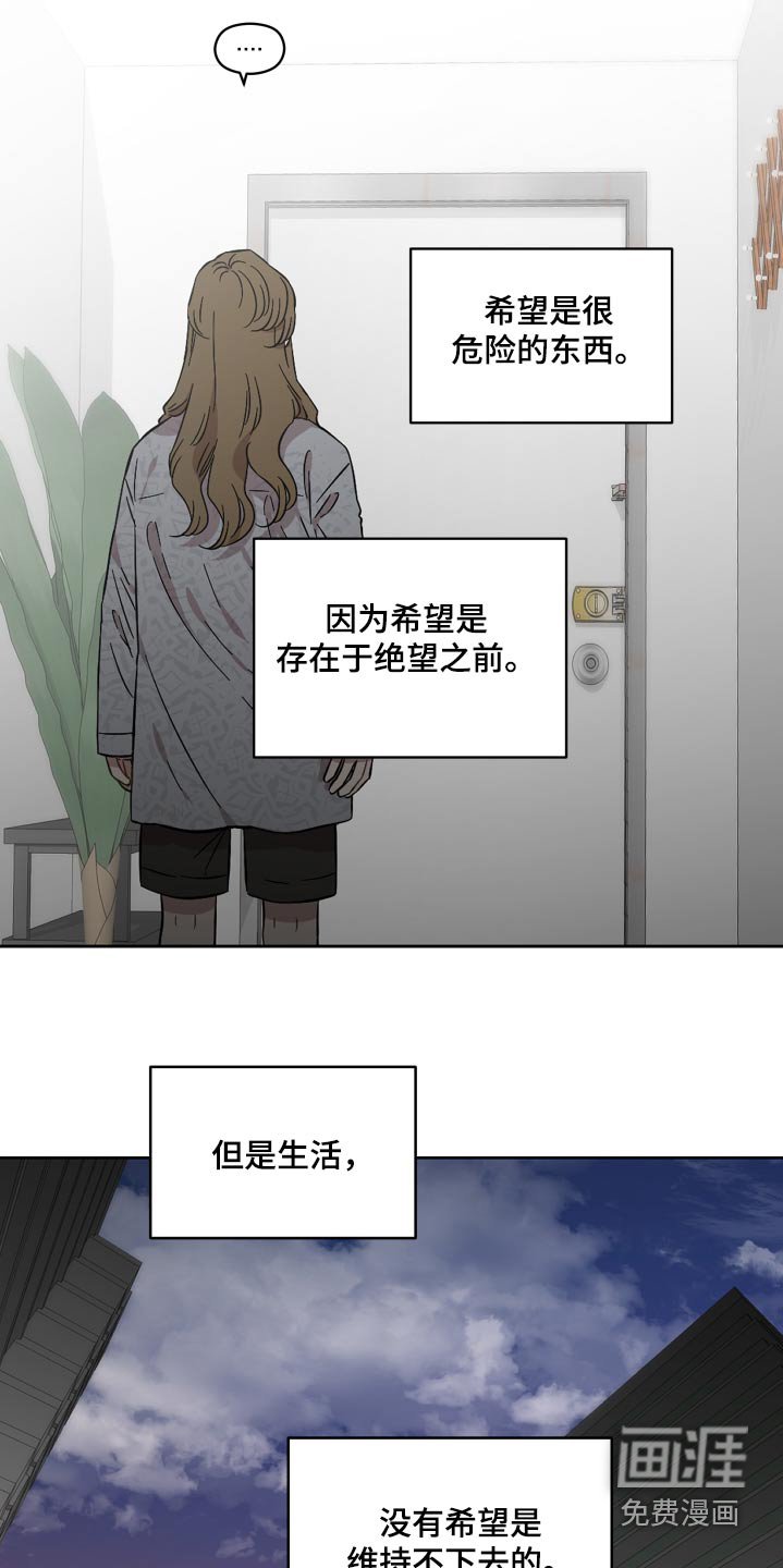 第89章：没有做错