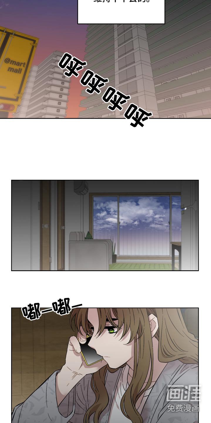 第89章：没有做错