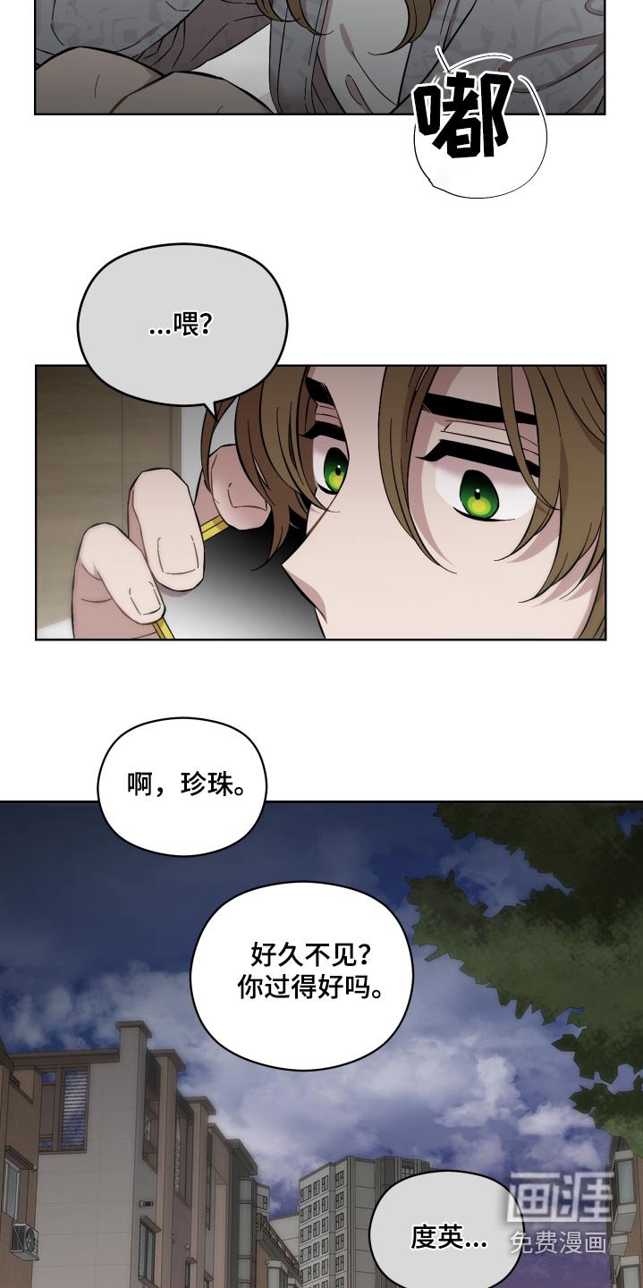 第89章：没有做错