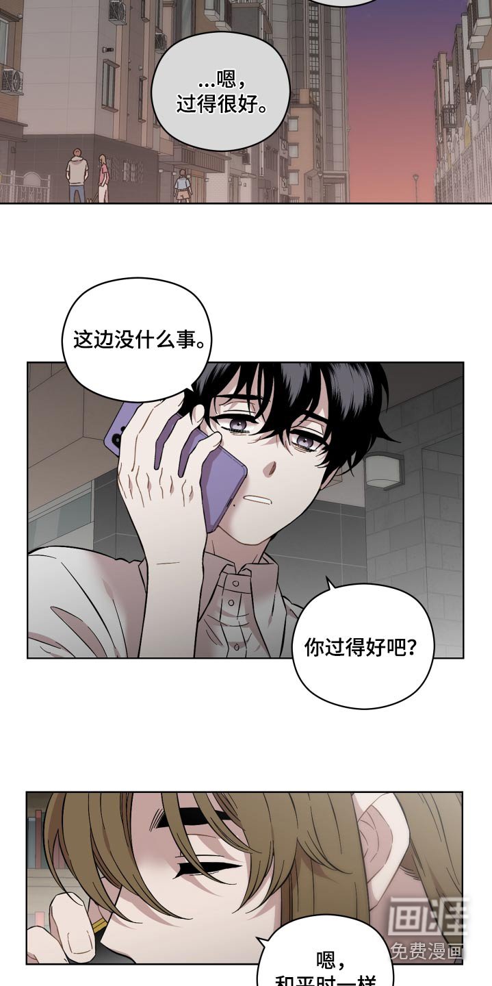 第89章：没有做错
