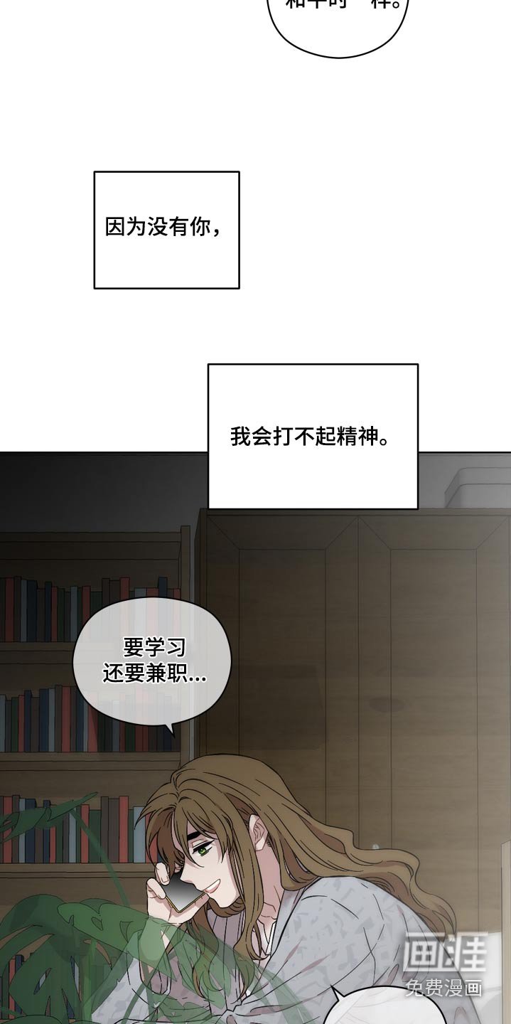 第89章：没有做错