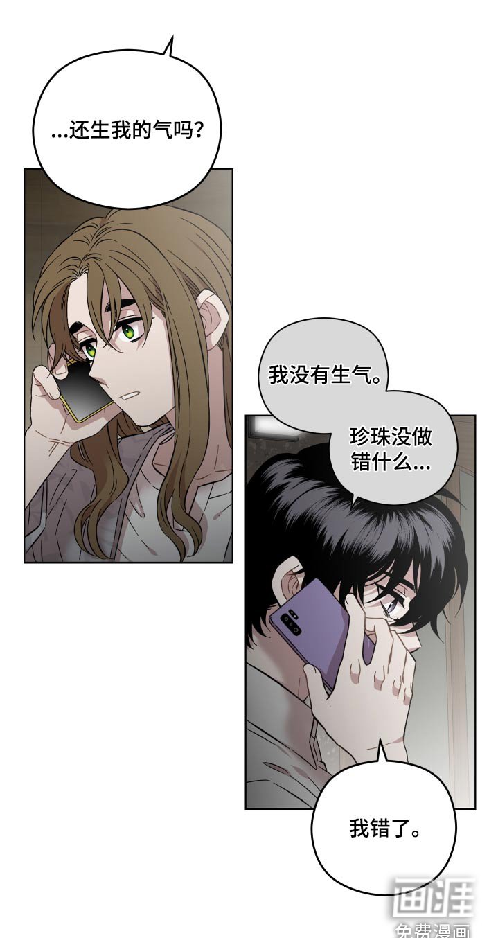 第89章：没有做错
