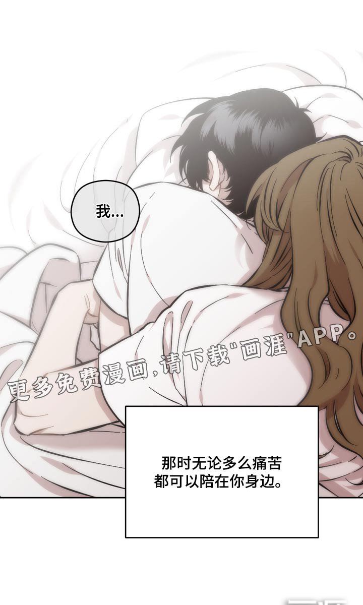 第89章：没有做错