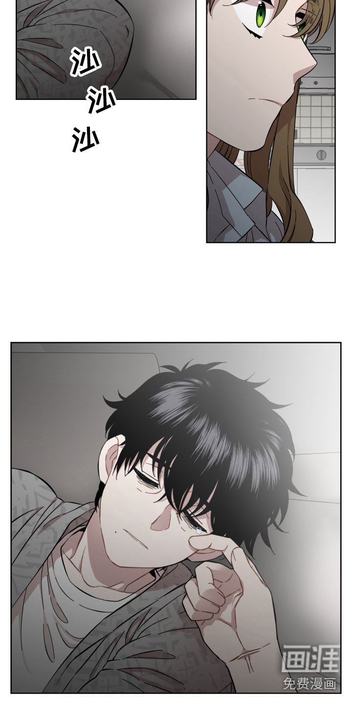 第9章：陌生人