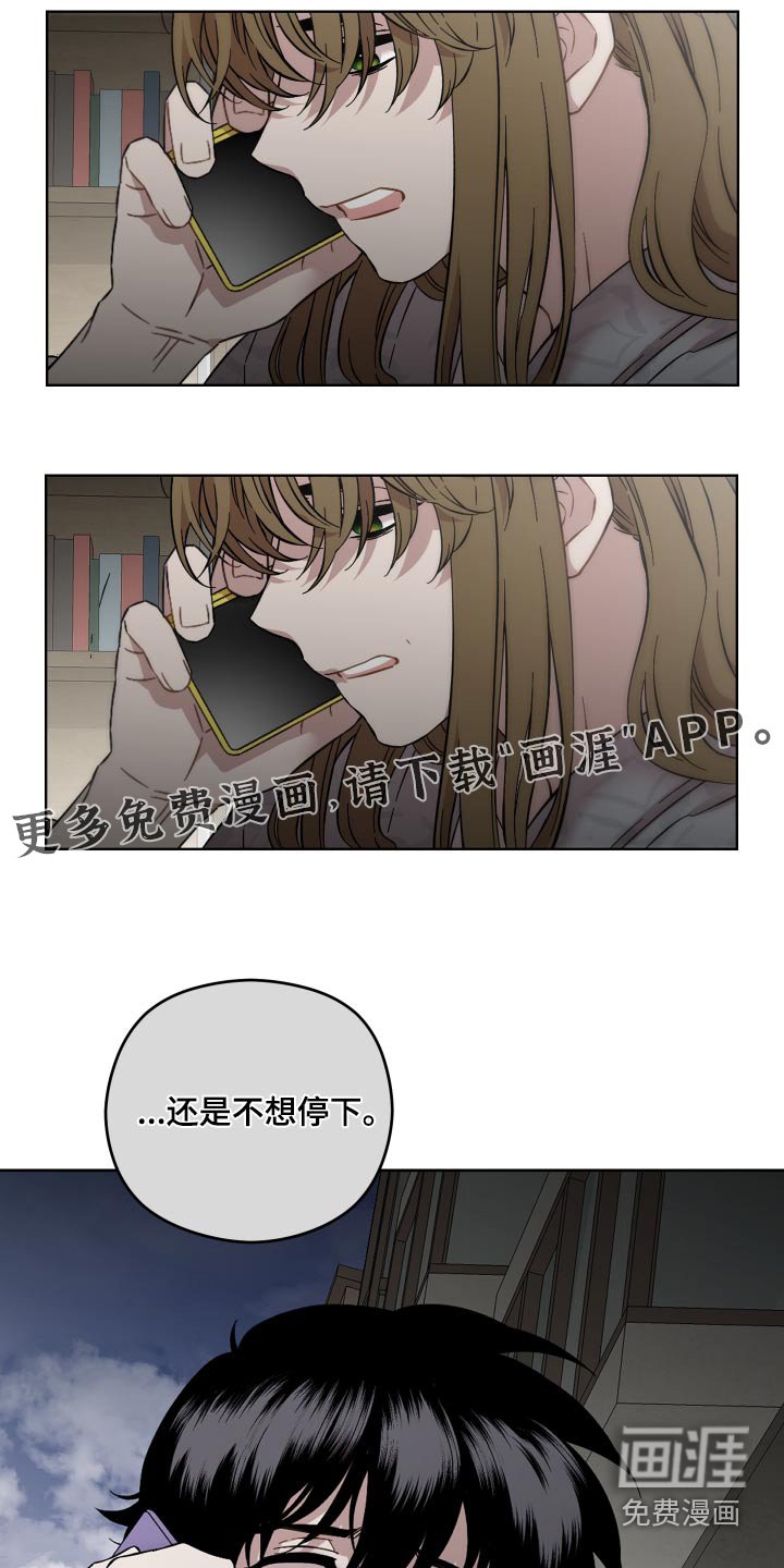 第90章：质问