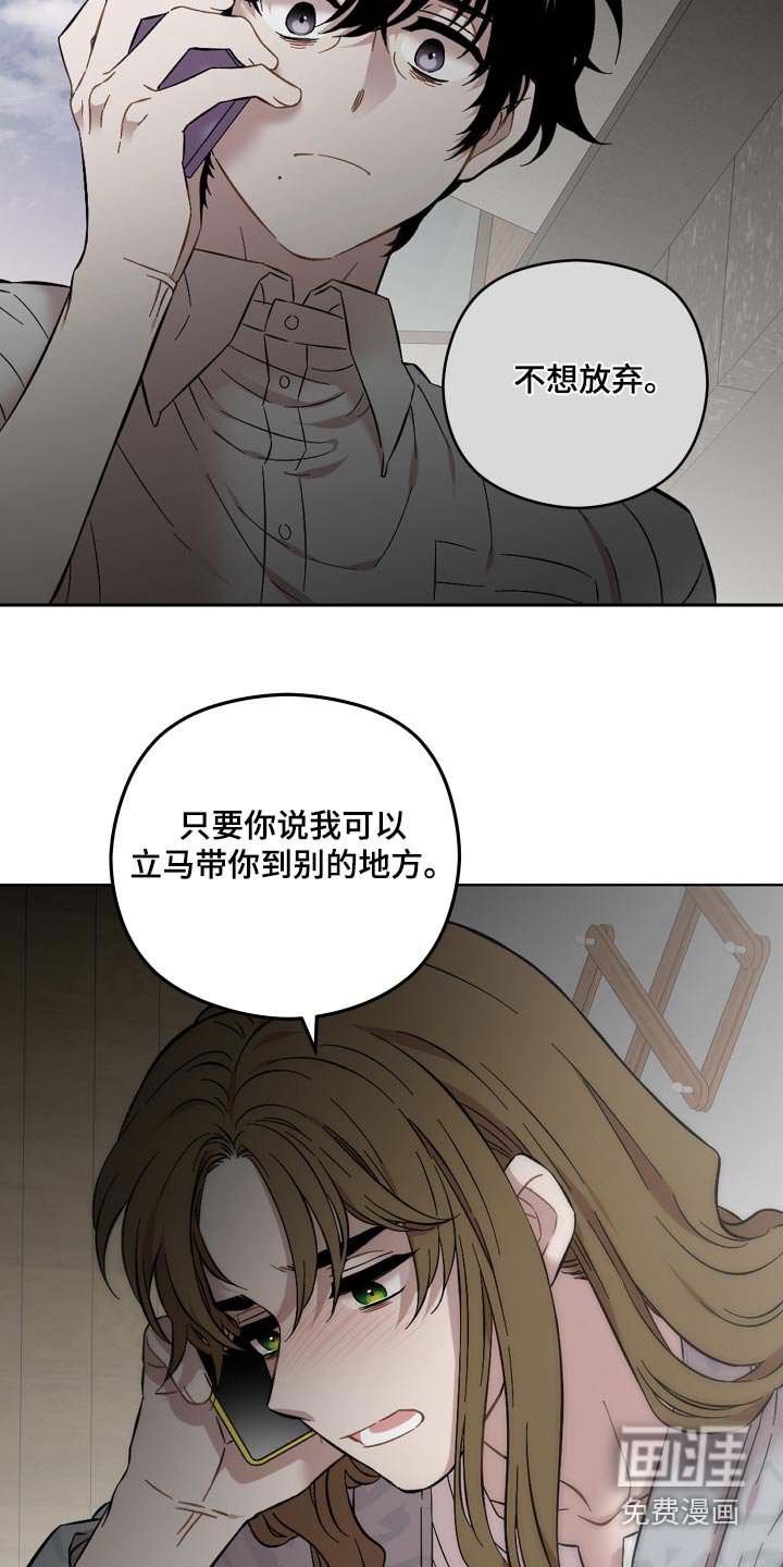 第90章：质问