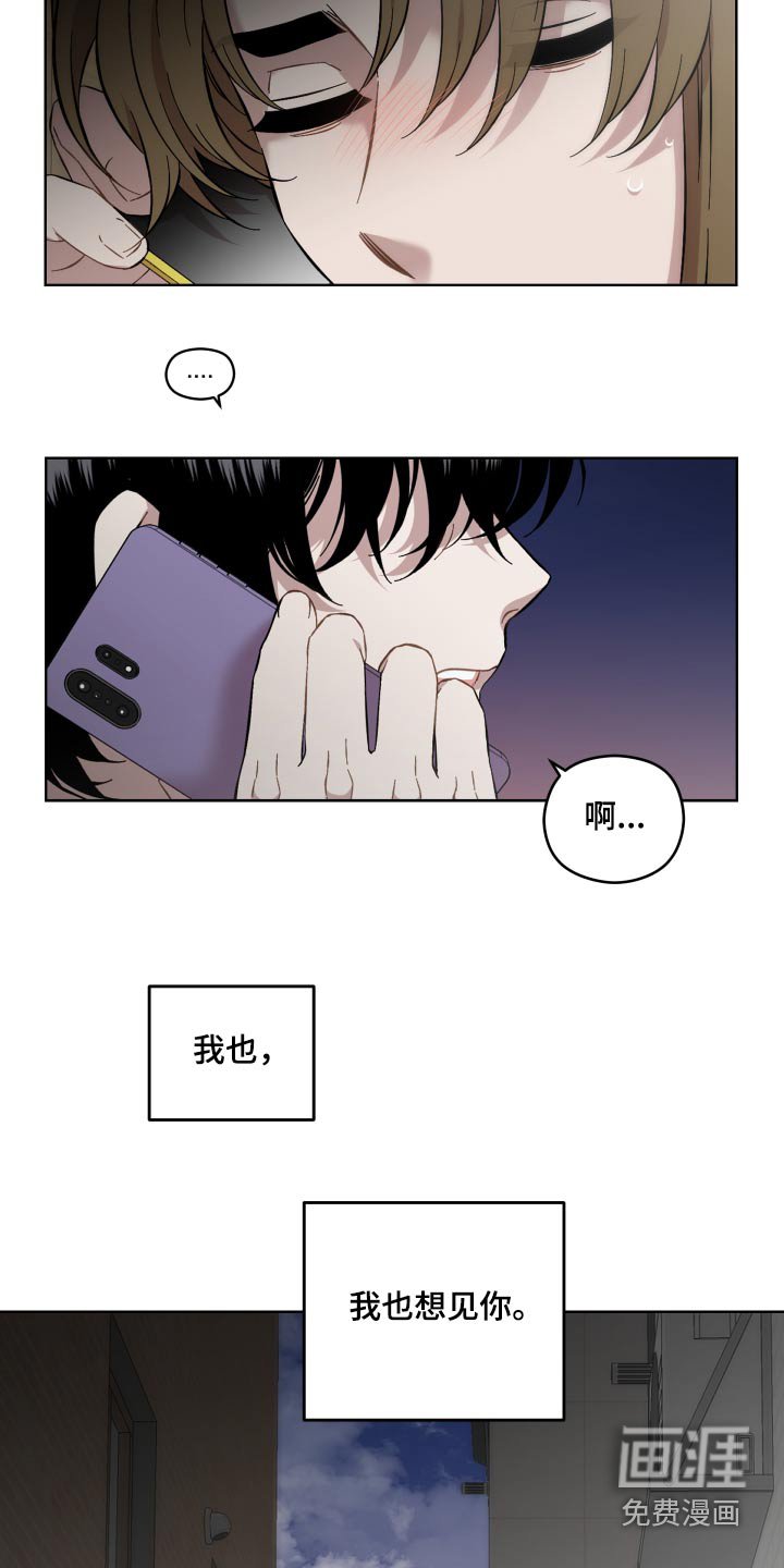 第90章：质问