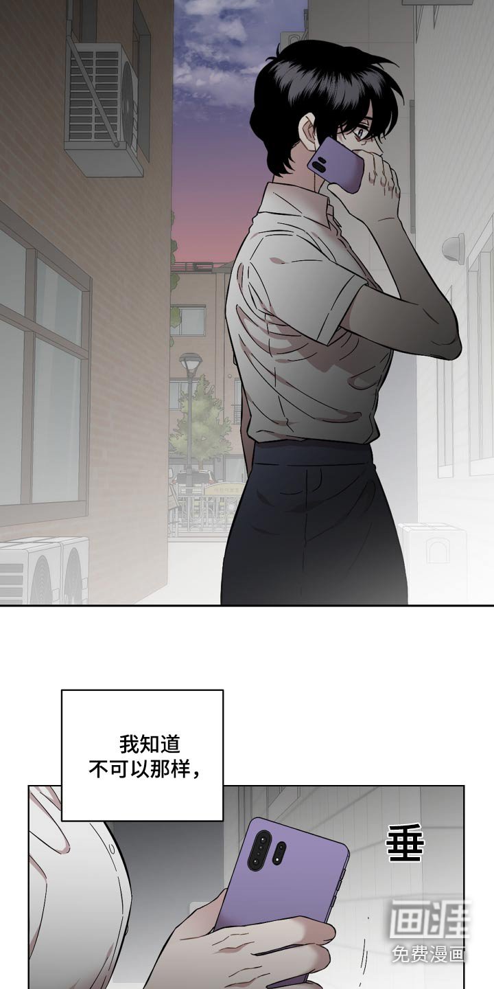 第90章：质问