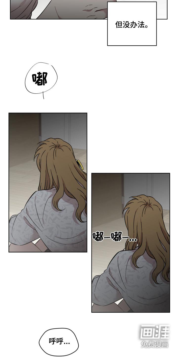 第90章：质问