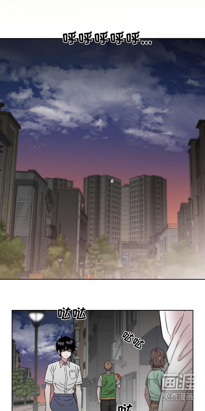 第90章：质问