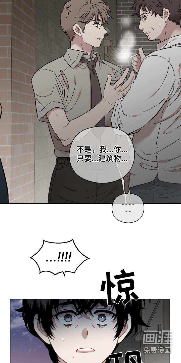第90章：质问