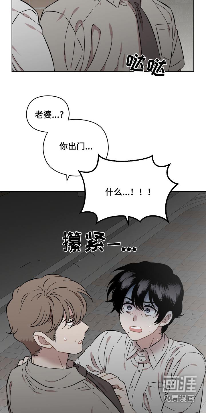 第90章：质问