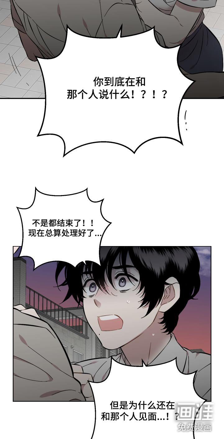 第90章：质问