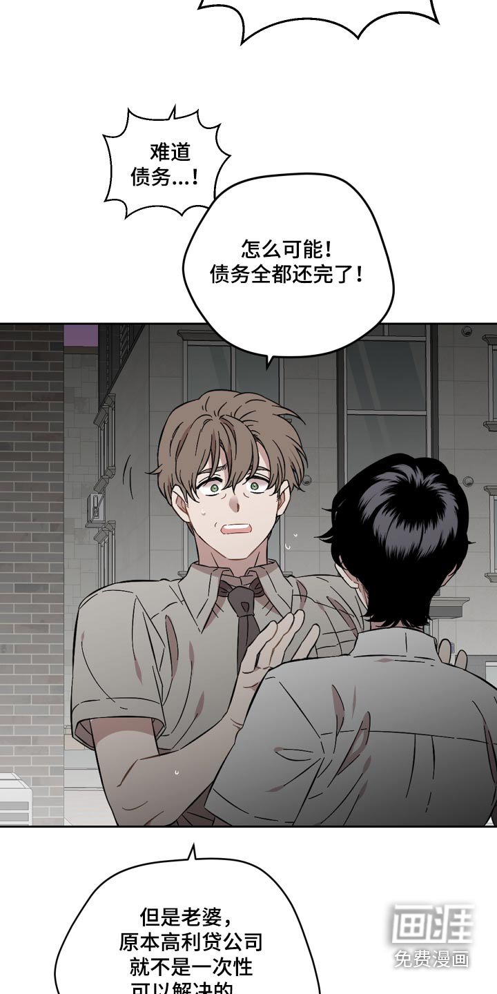 第90章：质问