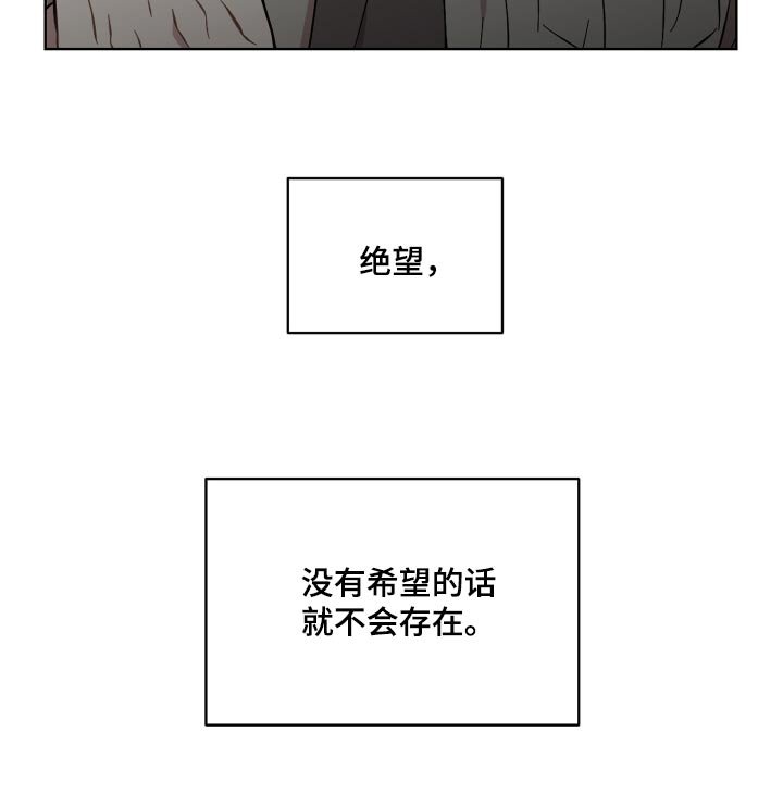 第90章：质问