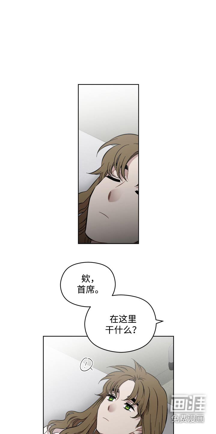 第91章：什么意思