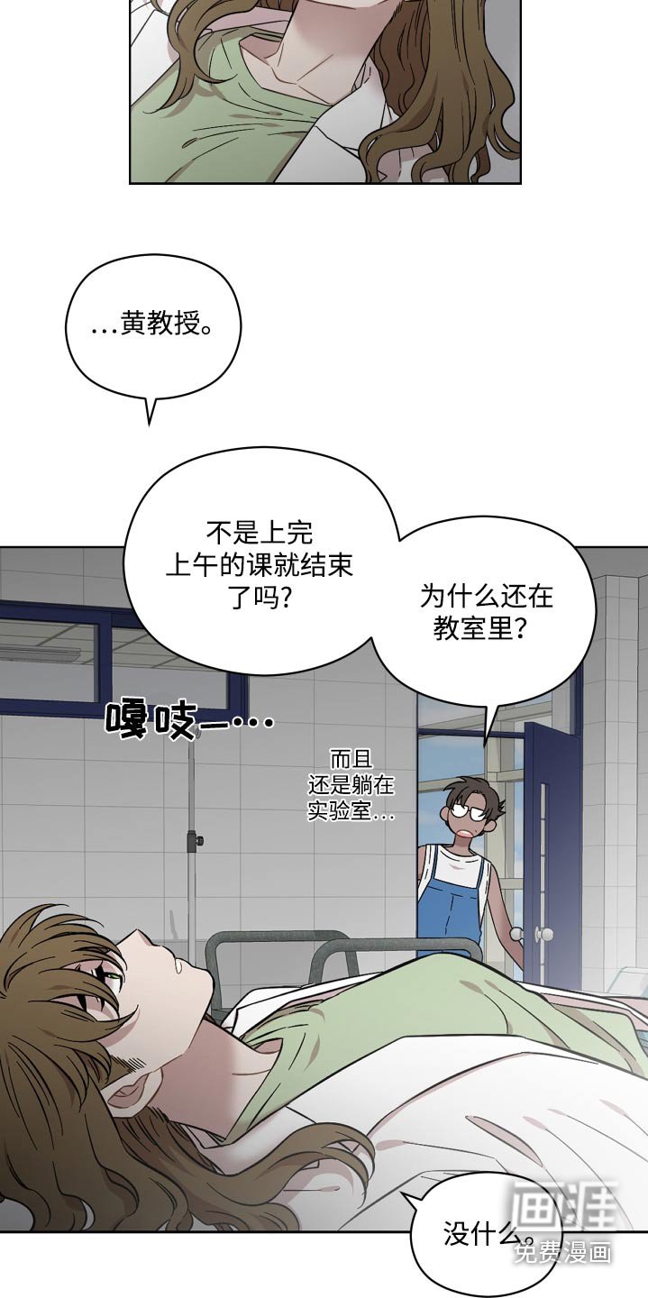 第91章：什么意思
