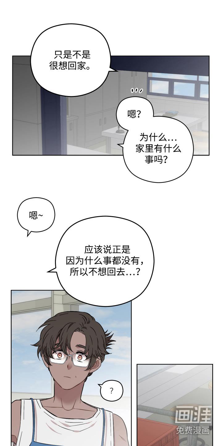 第91章：什么意思