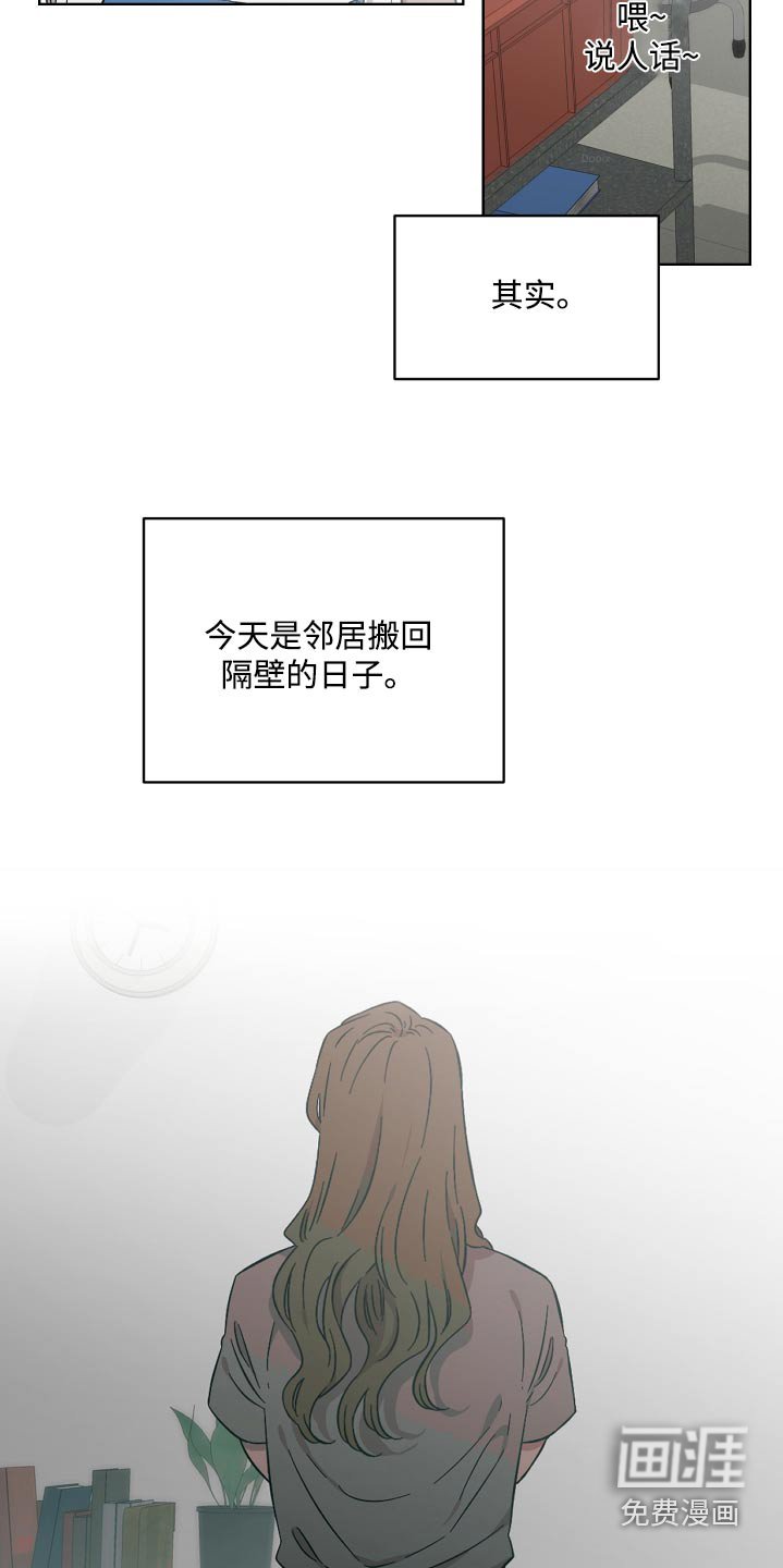 第91章：什么意思