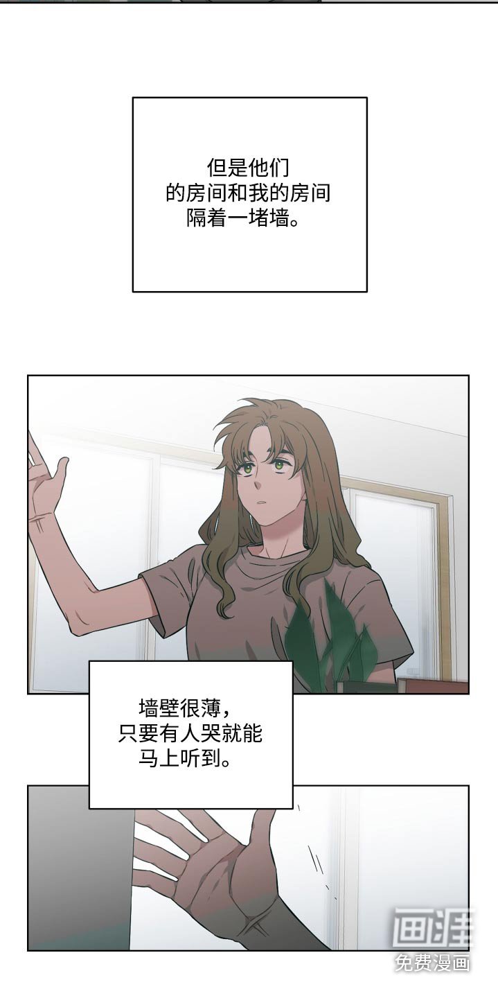 第91章：什么意思