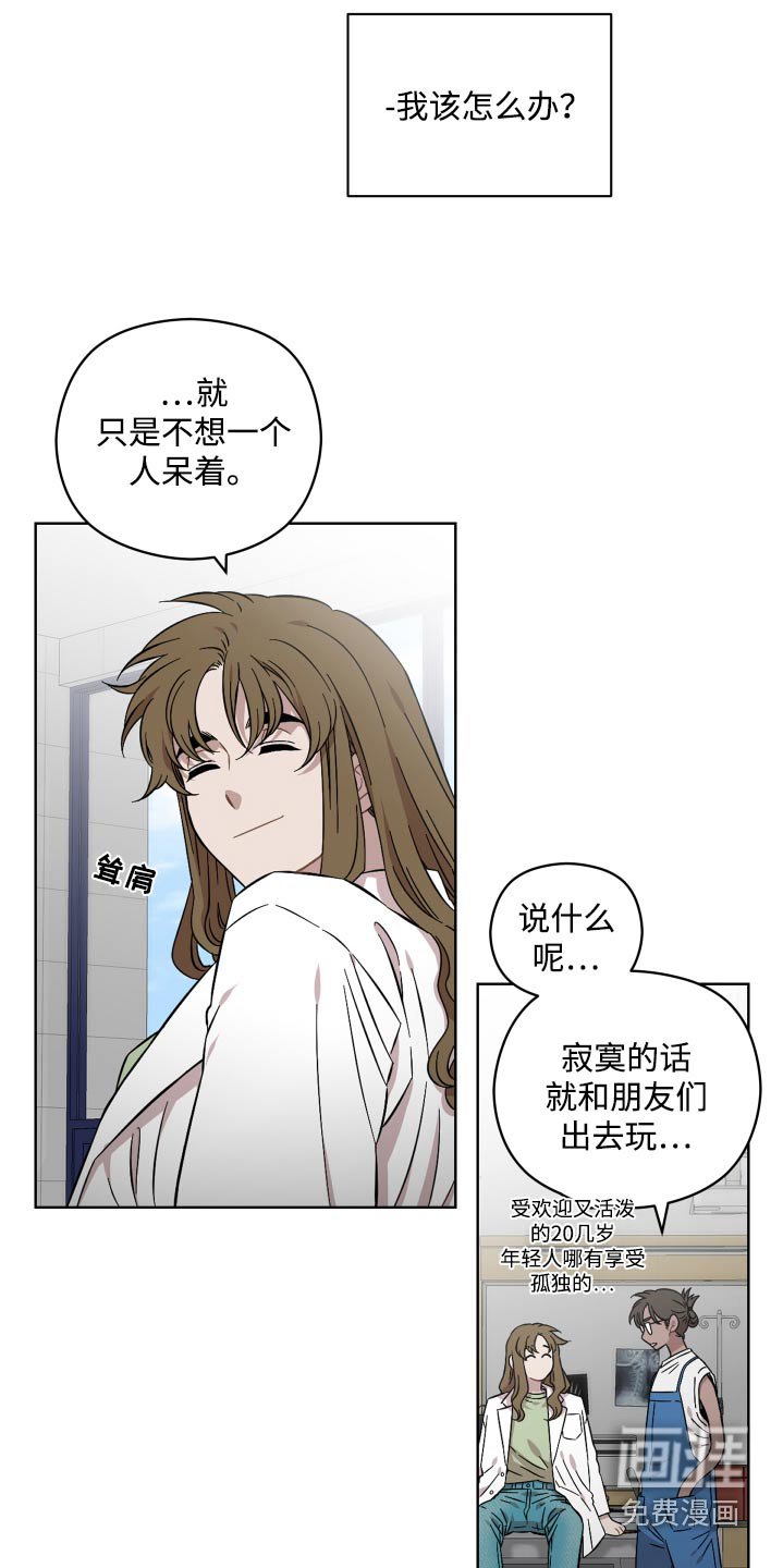 第91章：什么意思
