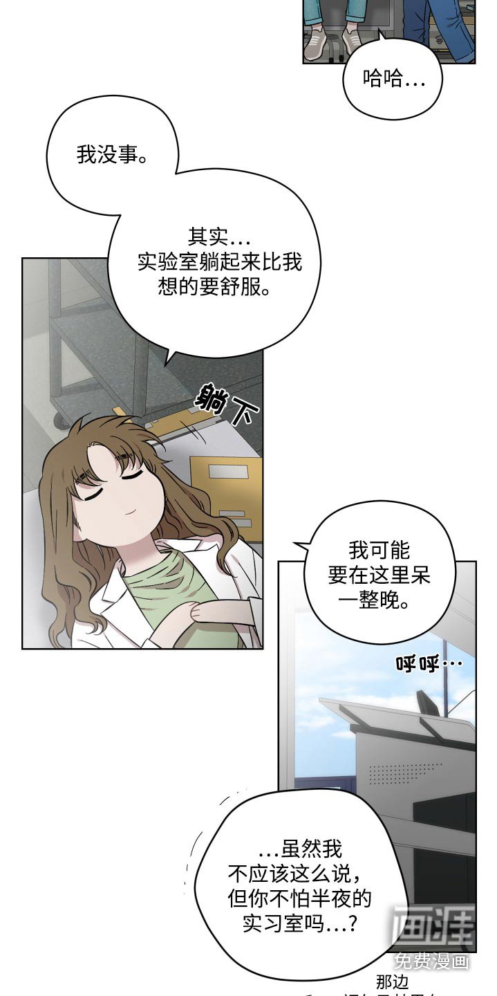 第91章：什么意思