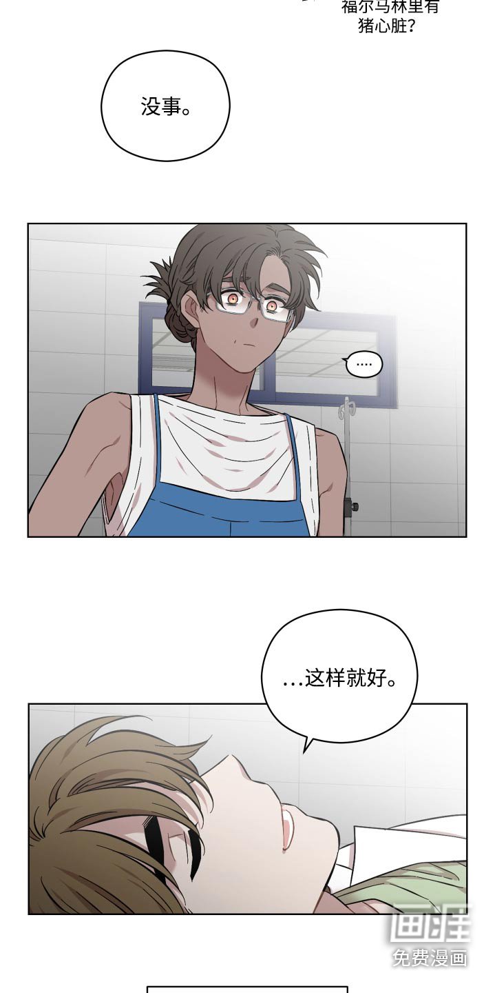 第91章：什么意思